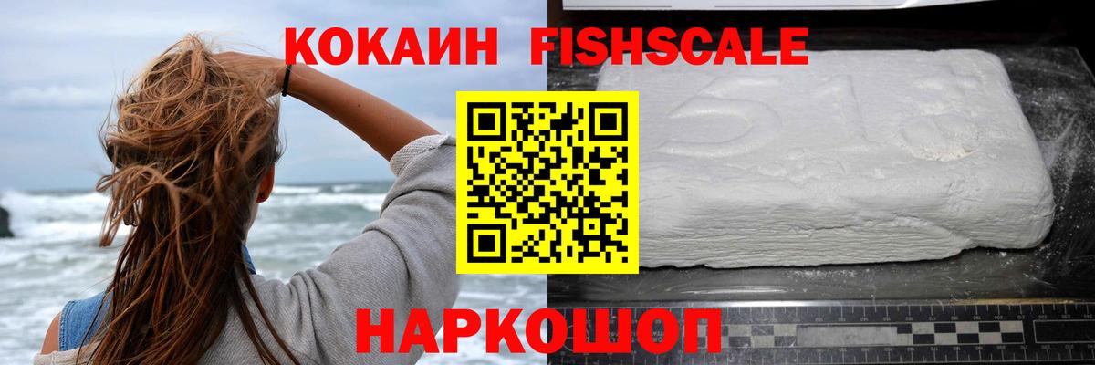 Кокаин Перу Балашиха