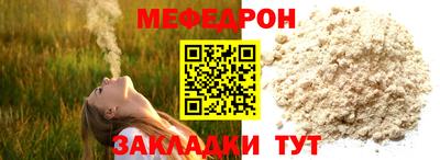 прущая мука Старая Купавна