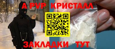 прущая мука Старая Купавна