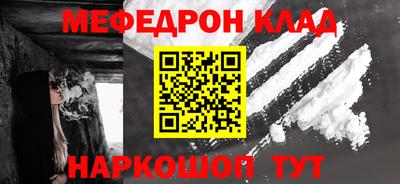 прущая мука Старая Купавна