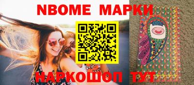 шишки Ставрополь