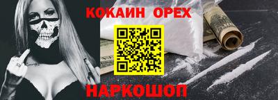 шишки Ставрополь