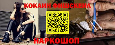 шишки Ставрополь