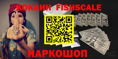 шишки Ставрополь