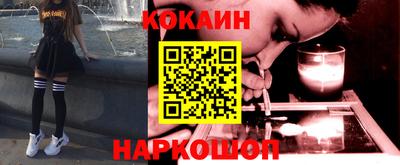 шишки Ставрополь