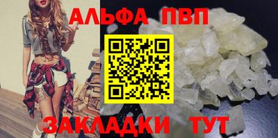 прущая мука Старая Купавна
