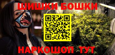 прущая мука Старая Купавна
