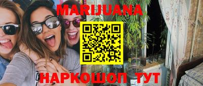 прущая мука Старая Купавна