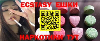 шишки Ставрополь