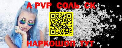 прущая мука Старая Купавна