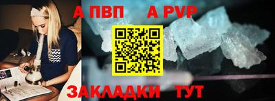 прущая мука Старая Купавна
