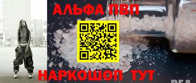 прущая мука Старая Купавна