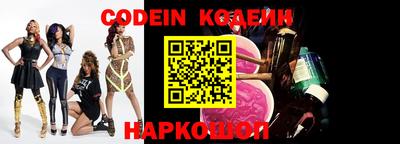 шишки Ставрополь