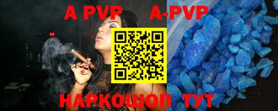 прущая мука Старая Купавна