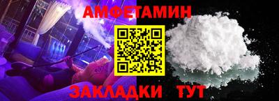 шишки Ставрополь