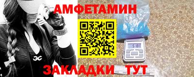 прущая мука Старая Купавна