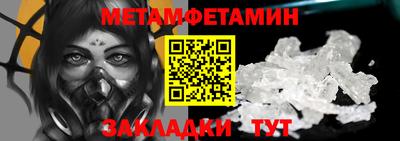 шишки Ставрополь