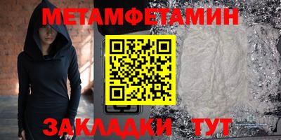 шишки Ставрополь