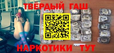 шишки Ставрополь
