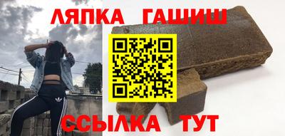 шишки Ставрополь