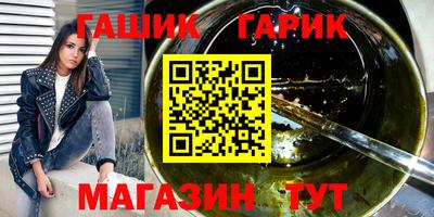 шишки Ставрополь