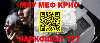 прущая мука Старая Купавна
