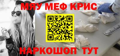 прущая мука Старая Купавна