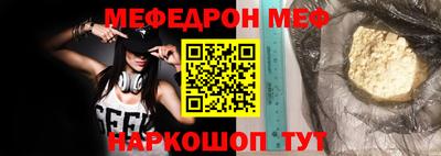 прущая мука Старая Купавна
