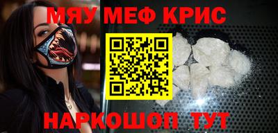 шишки Ставрополь