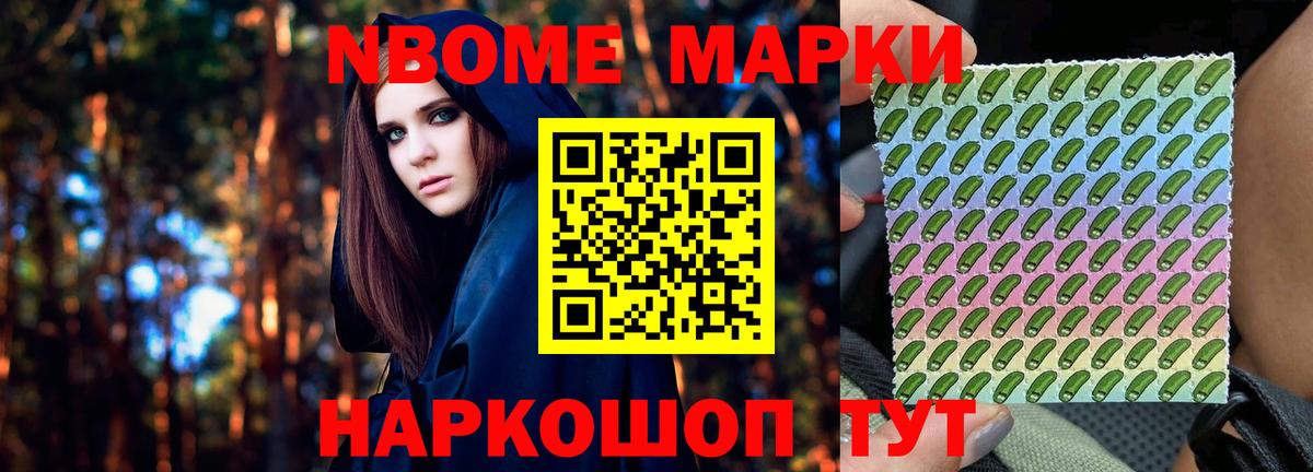Лсд 25 экстази кислота Балашиха