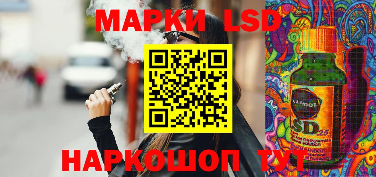 Балашиха  Наркотические марки 1,5мг  Марки NBOMe  Вход с VPN 
