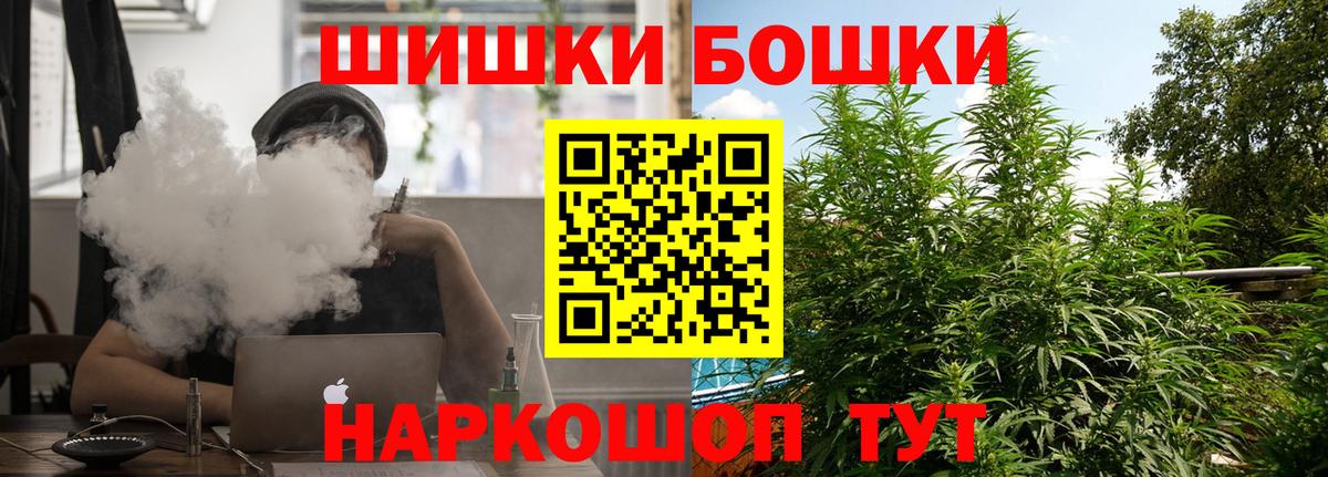 Шишки марихуана SATIVA & INDICA  Марихуана сатива  Балашиха  МАРИХУАНА гибрид  Вход с VPN 