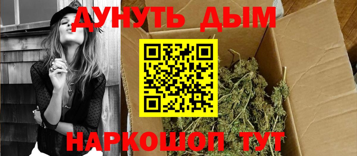 Шишки марихуана конопля Балашиха